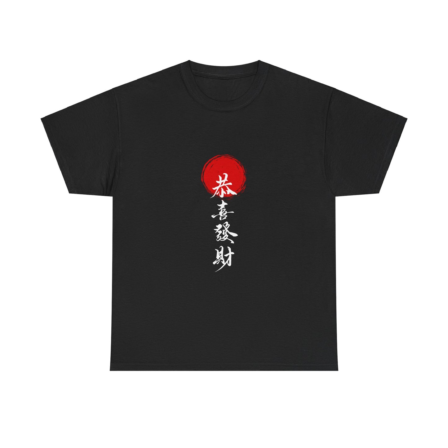 Asian Inspired Tee - FiftyTees 