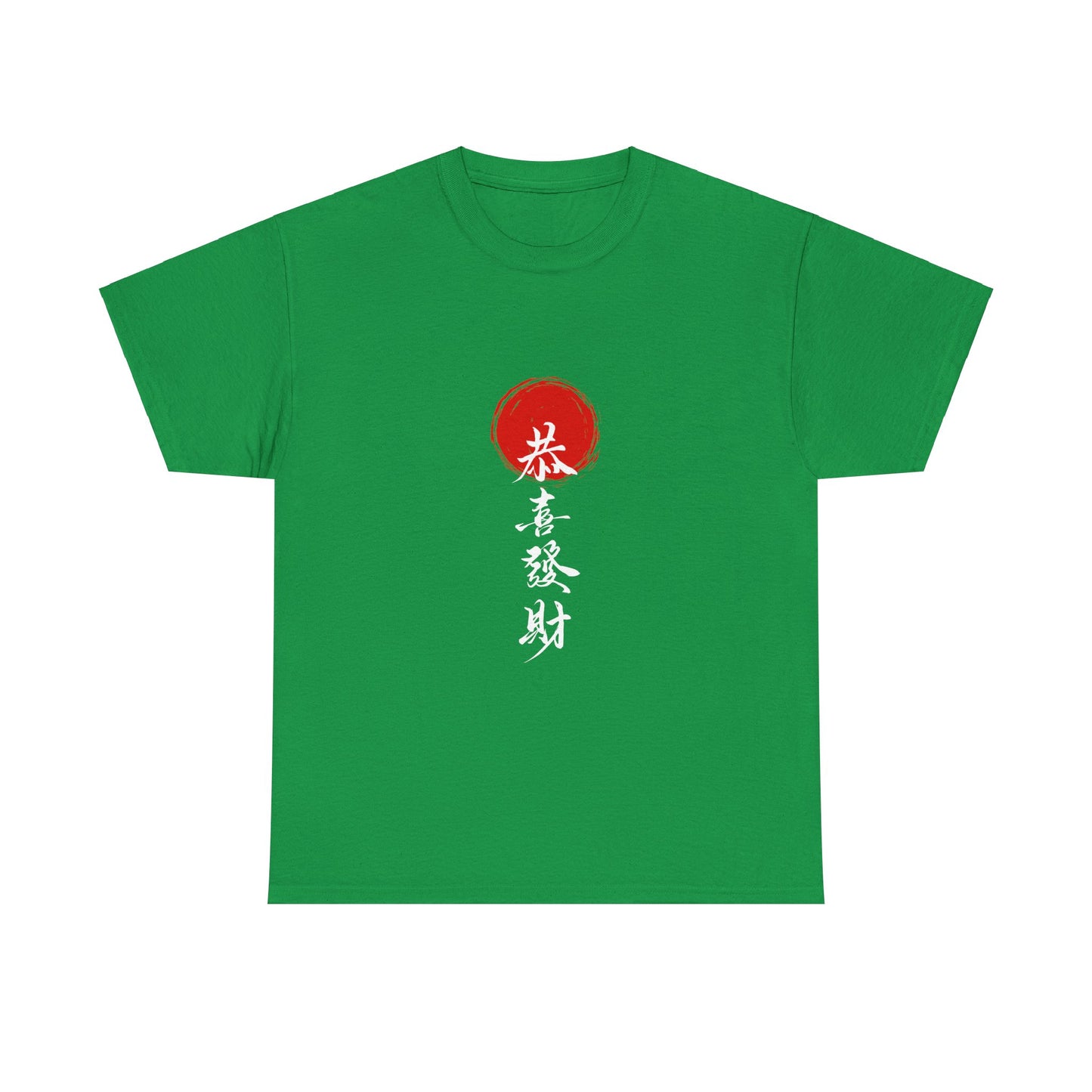 Asian Inspired Tee - FiftyTees 
